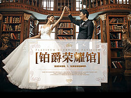 婚纱