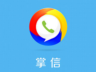 掌信UI