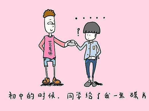 段子帮,来看好玩的段子,求支持,求贵手点个赞,大一新生入驻站酷不容易5555