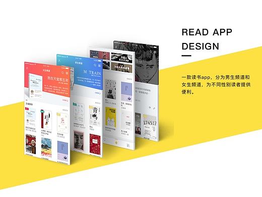 阅读类app