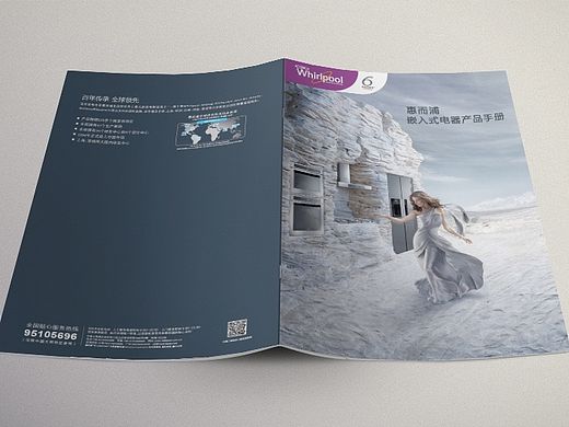 嵌入式厨房电器广告册