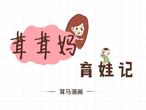 吃瓜比赛