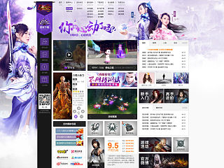 《吞噬苍穹》官网-8月8日心动内测（个人主页-ZNDU0NTQ2OA==） - 游戏/娱乐 - 站酷设计师宣彤在画画原创素材 - 站酷ZCOOL