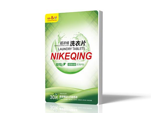 洗衣片包装设计