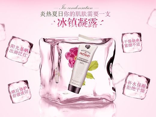 产品详情页设计