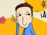 “小简”上线啦! 亲爱的,请你宠幸我!