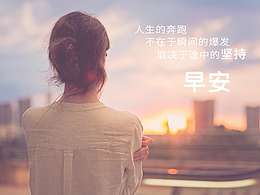 早安世界