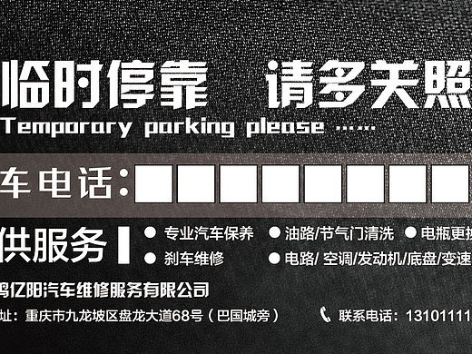 本年度第一个初级技工排版。（单页排版）（个人主页-ZMTUxNTk1NjA=） - 宣传物料 - 站酷设计师blake灬原创素材 - 站酷ZCOOL