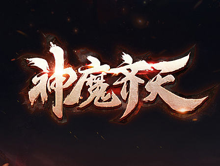 之前否掉的設(shè)計（個人主頁-ZMjE1Njg5NTI=） - 游戲UI - 站酷設(shè)計師SunYuan源原創(chuàng)素材 - 站酷ZCOOL