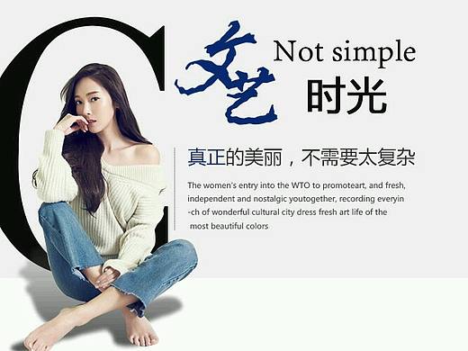 文藝時光（個人主頁-ZMTk0NDM5MjA=） - 運營設(shè)計 - 站酷設(shè)計師Aaron于原創(chuàng)素材 - 站酷ZCOOL