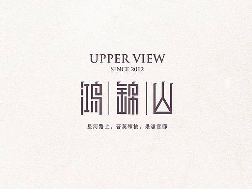 字标