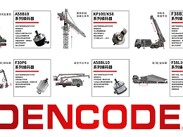 工业旋转编码器平面视觉设计