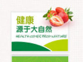 固定背景  还是需要努力  