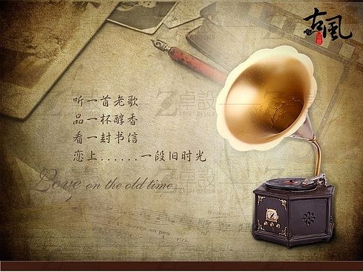 留声机拍摄+详情设计