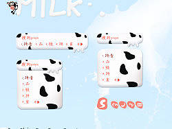 奶牛搜狗皮肤