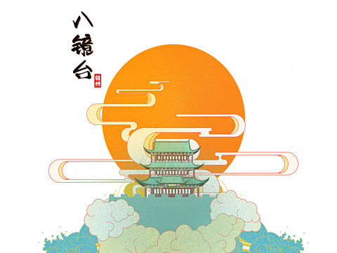 赣州景点手绘