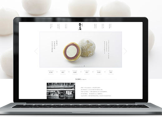菊屋和果子天猫首页设计（食品） 日式/点心/简约/高档/白/淘宝/电商