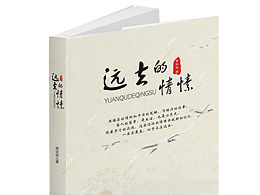 册