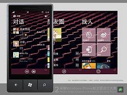 金属网格简约主题