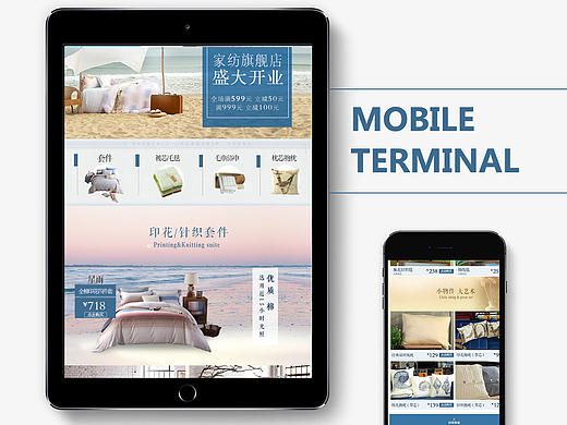 beself旗舰店展示