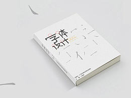 书籍装帧