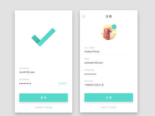 任务管理类APP界面