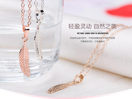 项链详情设计+产品拍摄
