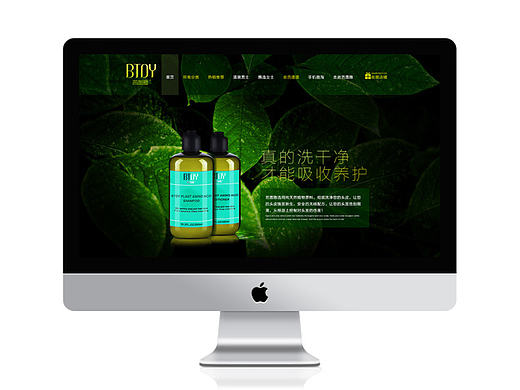 芭图雅天猫旗舰店（个人主页-ZMTkxMzQ1NzI=） - 电商 - 站酷设计师瓜_瓜原创素材 - 站酷ZCOOL