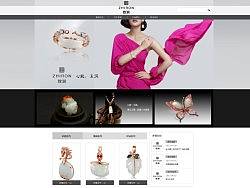 珠宝首饰网页设计