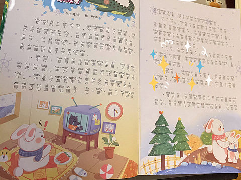 儿童读物插画配图