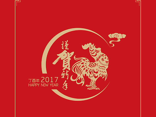 新年贺卡——折页（个人主页-ZMTk4NjE3MjQ=） - 海报 - 站酷设计师斌斌有礼XYB原创素材 - 站酷ZCOOL