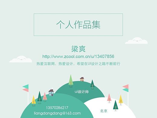2015年作品合集