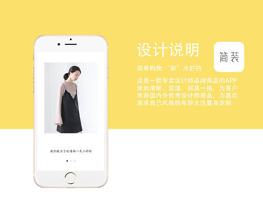 UI设计