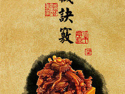 一份关于收藏的电子杂志封面设计（个人主页-ZMzU4MzI=） - 其他平面 - 站酷设计师K.sir原创素材 - 站酷ZCOOL