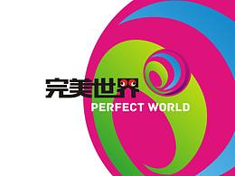 完美世界logo提案大集合