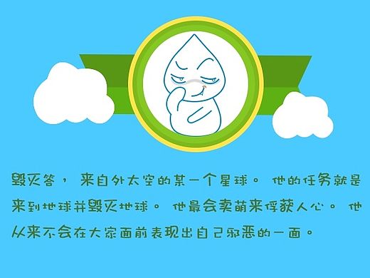 毁灭答表情（个人主页-ZMTM0MTUxNDA=） - 其他UI - 站酷设计师Believes原创素材 - 站酷ZCOOL