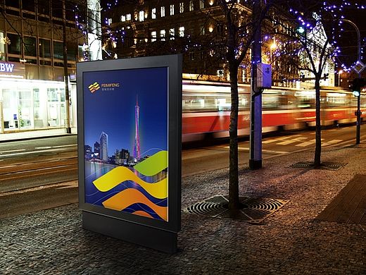 MC策划最新作品—芜湖非米丰光电（个人主页-ZMTM1NzUyMjQ=） - 品牌 - 站酷设计师简杰0563原创素材 - 站酷ZCOOL