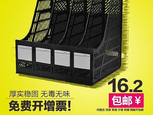 直通車圖附psd原文件（個人主頁-ZMTI1ODgwMzI=） - 運(yùn)營設(shè)計(jì) - 站酷設(shè)計(jì)師huansesiqiu原創(chuàng)素材 - 站酷ZCOOL