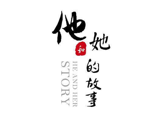 练习字体排版