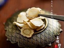 冬虫夏草