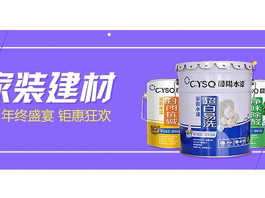 一套装修主题banner（个人主页-ZMTgxODI3NTI=） - 运营设计 - 站酷设计师UI神er原创素材 - 站酷ZCOOL