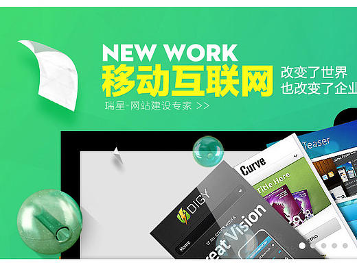 瑞星科技