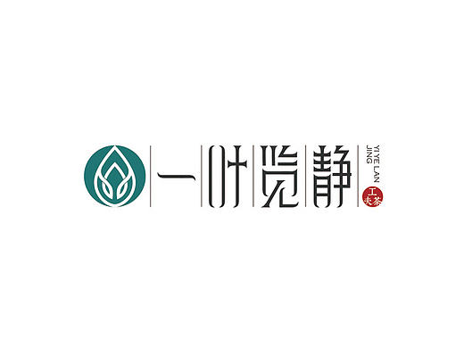 一款茶叶logo以及示意
