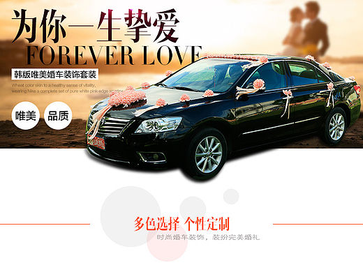 一款簡單的婚慶用品詳情頁（個人主頁-ZMTU1NTQ2MzI=） - 電商 - 站酷設(shè)計(jì)師90后老徐原創(chuàng)素材 - 站酷ZCOOL