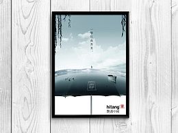 创意海报
