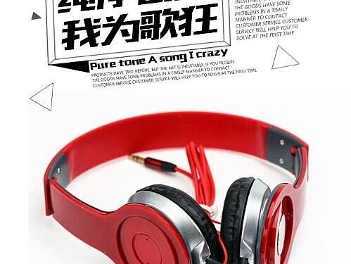 3C数码类头戴式耳机主图