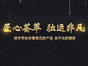企业banner/广告图