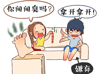 嫁不出去的原因
