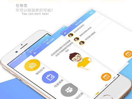 企业管理APP（个人主页-ZMTg2ODYxNjA=） - APP界面 - 站酷设计师涂涂猫呀原创素材 - 站酷ZCOOL