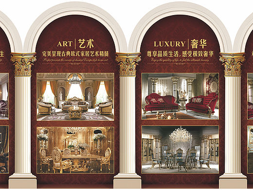 两张展会折页